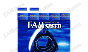 Famspeed.co.jp thumbnail
