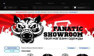 Fanatic.myprintbar.ru thumbnail