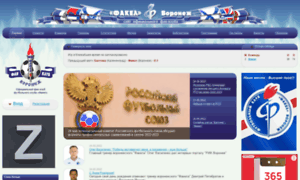 Fanclub-fakel.ru thumbnail