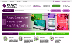 Fancy-group.ru thumbnail