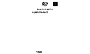 Fancy-panda.com thumbnail
