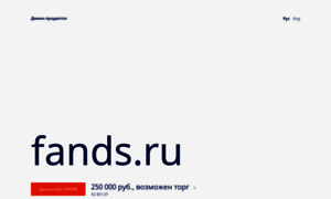 Fands.ru thumbnail