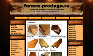 Fanera-prodaga.ru thumbnail