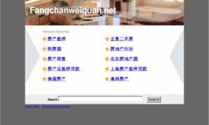 Fangchanweiquan.net thumbnail