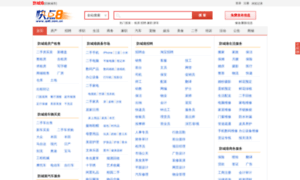 Fangchenggang.qd8.com.cn thumbnail