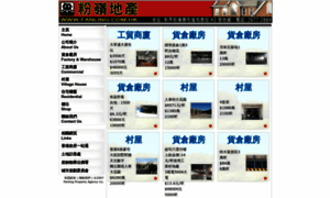 Fanling.com.hk thumbnail