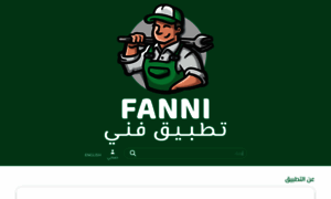 Fanni.com.ly thumbnail