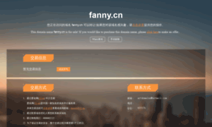 Fanny.cn thumbnail