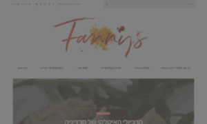 Fannys.co.il thumbnail