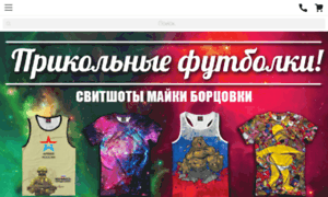 Fans-print.ru thumbnail