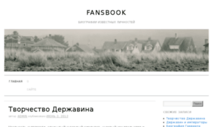 Fansbook.ru thumbnail