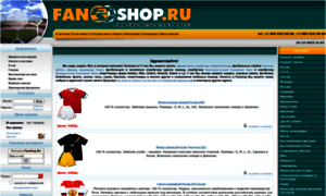 Fanshop.ru thumbnail