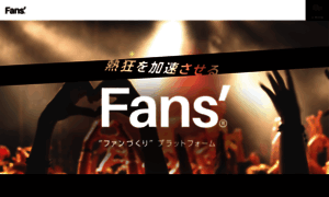 Fansone.jp thumbnail