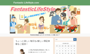 Fantastic-lifestyle.com thumbnail