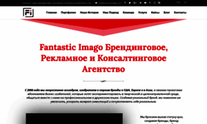 Fantasticimago.com thumbnail