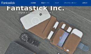 Fantastick.jp thumbnail