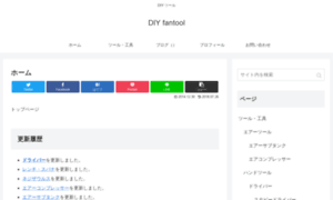 Fantool.net thumbnail