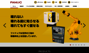 Fanuc.co.jp thumbnail