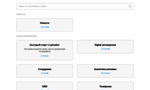 Faq.lptracker.io thumbnail