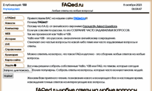 Faqed.ru thumbnail