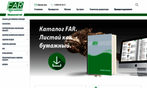 Far.ru thumbnail