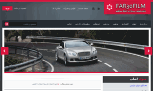 Far30film.ir thumbnail