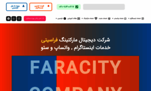 Faracity.com thumbnail