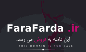 Farafarda.ir thumbnail