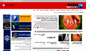 Faraznews.com thumbnail