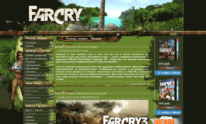 Farcry.ru thumbnail