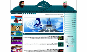 Farhangi.esfahanhost.com thumbnail