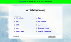Farhikhtegan.org thumbnail