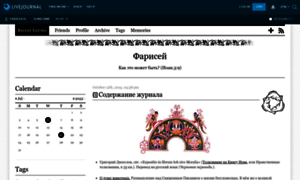 Farisaios.livejournal.com thumbnail
