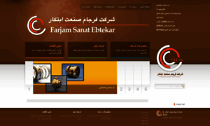 Farjamsanat.com thumbnail