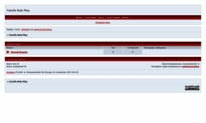 Farliferp.rombb.ru thumbnail
