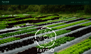 Farm-o.net thumbnail