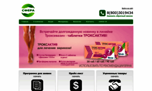 Farma-sfera.ru thumbnail
