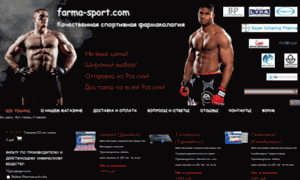 Farma-sport.com thumbnail
