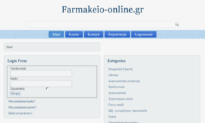 Farmakeio-online.gr thumbnail
