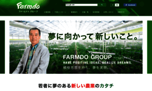 Farmdo.com thumbnail