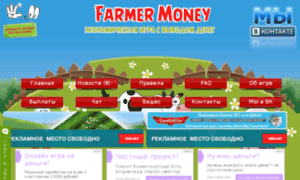 Farmer-money.ru thumbnail