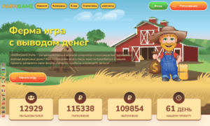 Farmgame.fun thumbnail