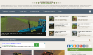 Farmingsimulator-mod.ru thumbnail