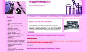 Farmkompani.ru thumbnail