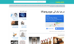 Farq.xyz thumbnail