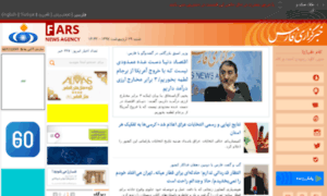 Farsnews.net thumbnail