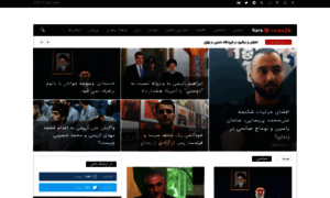 Farsnews24.com thumbnail