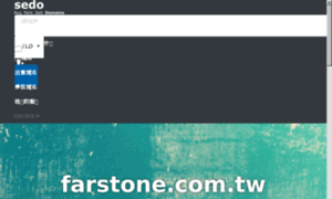 Farstone.com.tw thumbnail