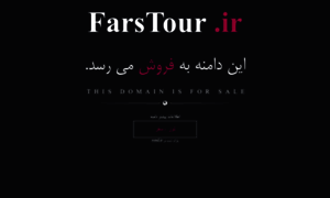 Farstour.ir thumbnail