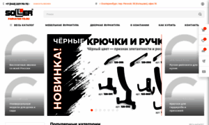 Farvater-td.ru thumbnail